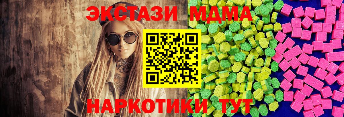 ЭКСТАЗИ 99% Обь
