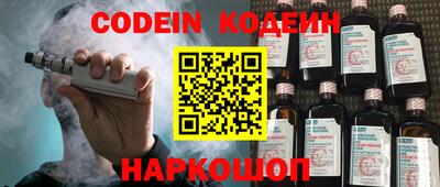 шишки Будённовск