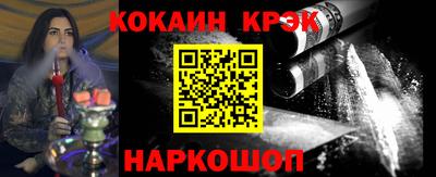 шишки Будённовск