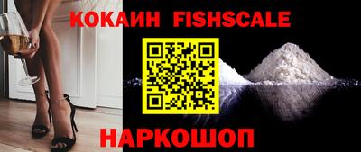 шишки Будённовск