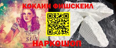 шишки Будённовск