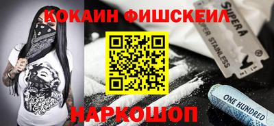 шишки Будённовск