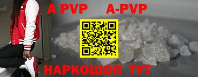 шишки Будённовск