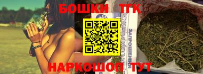 шишки Будённовск
