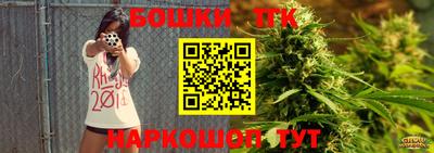 бутик Бузулук