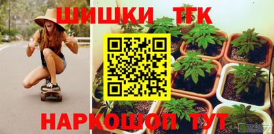 бутик Бузулук