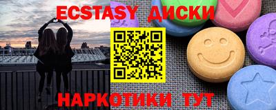 шишки Будённовск