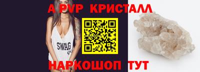 шишки Будённовск