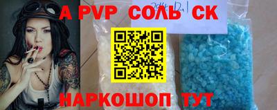 бутик Бузулук