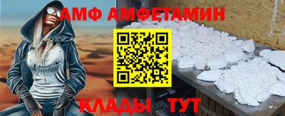 бутик Бузулук