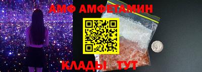 шишки Будённовск