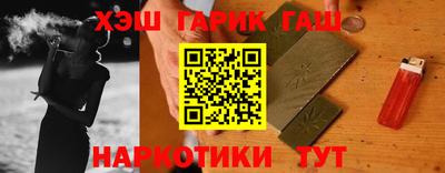 шишки Будённовск