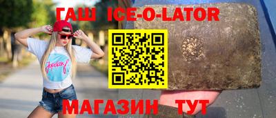 шишки Будённовск
