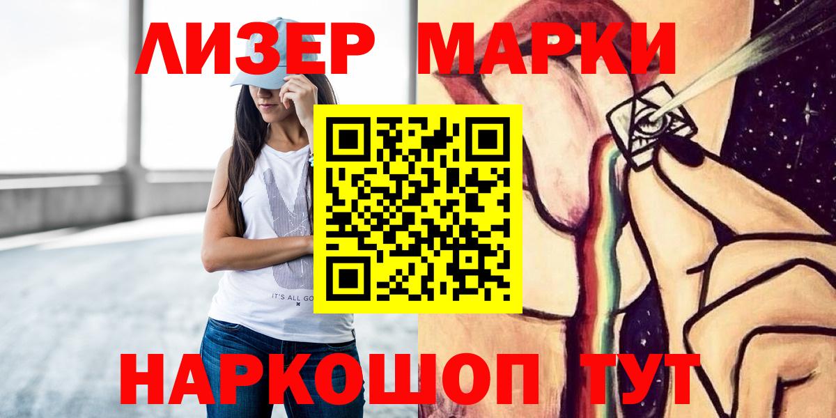 LSD-25 экстази кислота  LSD-25 экстази кислота  гидра вход  Обь  Вход с VPN 