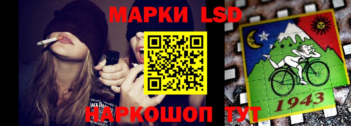 ЛСД экстази ecstasy Обь