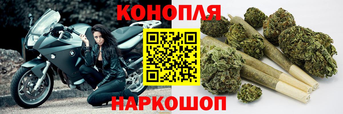 Конопля план Обь